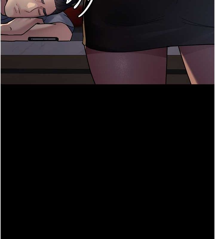 夜间诊疗室第83話-要我躺下還是趴下?