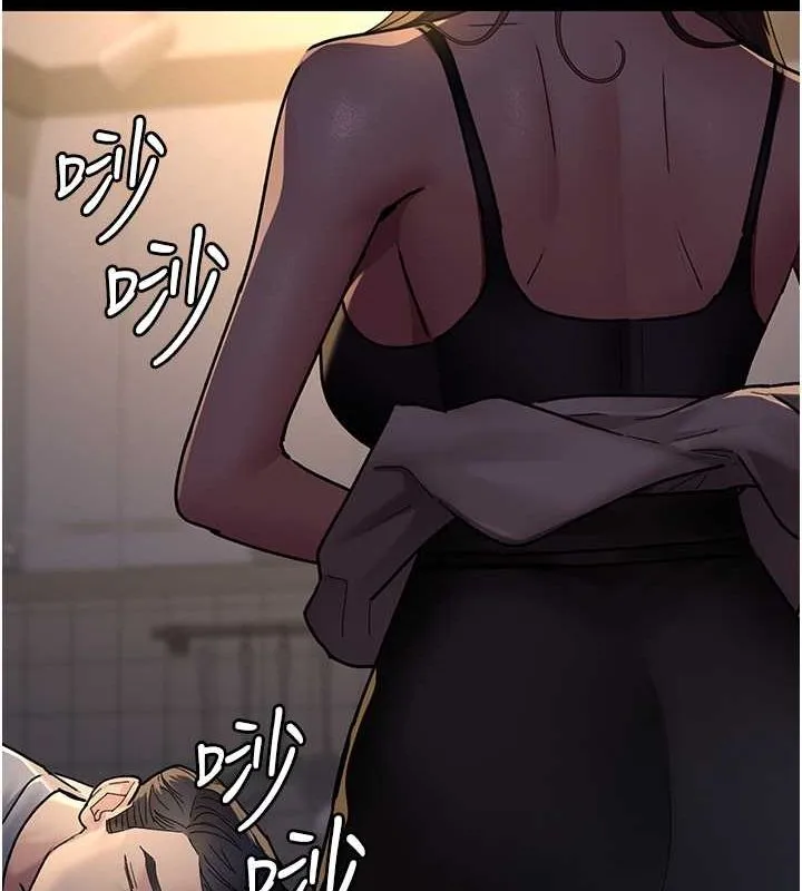 夜間診療室第83話-要我躺下還是趴下?