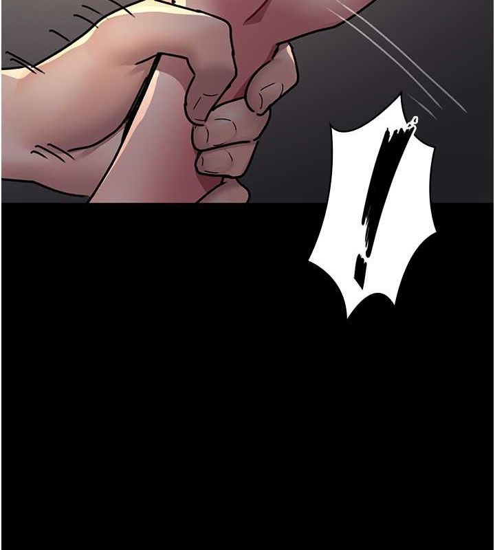 夜间诊疗室第83話-要我躺下還是趴下?