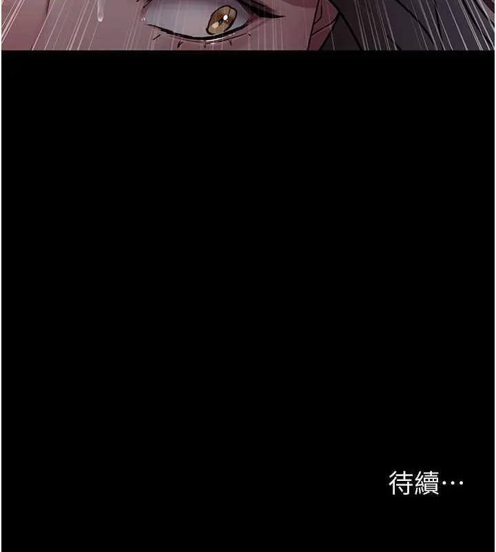 夜间诊疗室-第83話-要我躺下還是趴下? - 图片 188