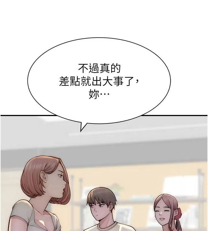 继母的香味-第78話-東窗事發 - 图片 23