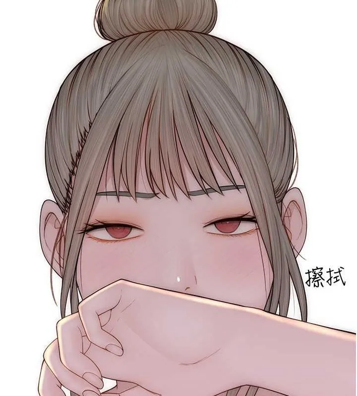 继母的香味-第78話-東窗事發 - 图片 32