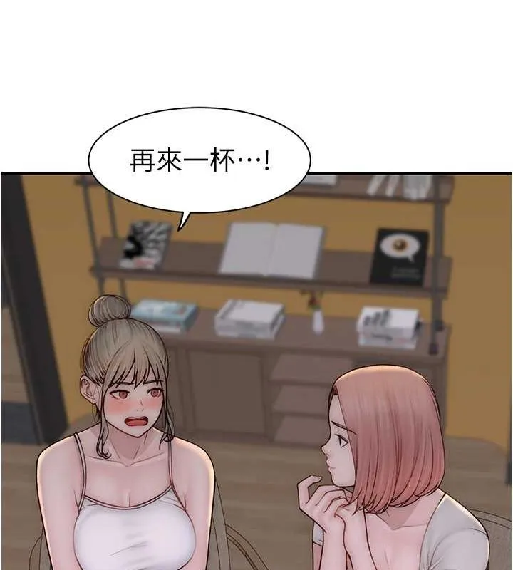 继母的香味-第78話-東窗事發 - 图片 35