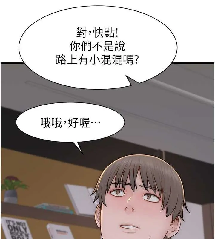 继母的香味-第78話-東窗事發 - 图片 48