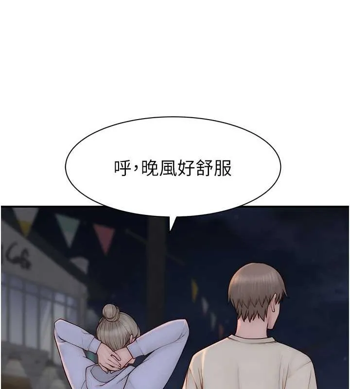 继母的香味-第78話-東窗事發 - 图片 59
