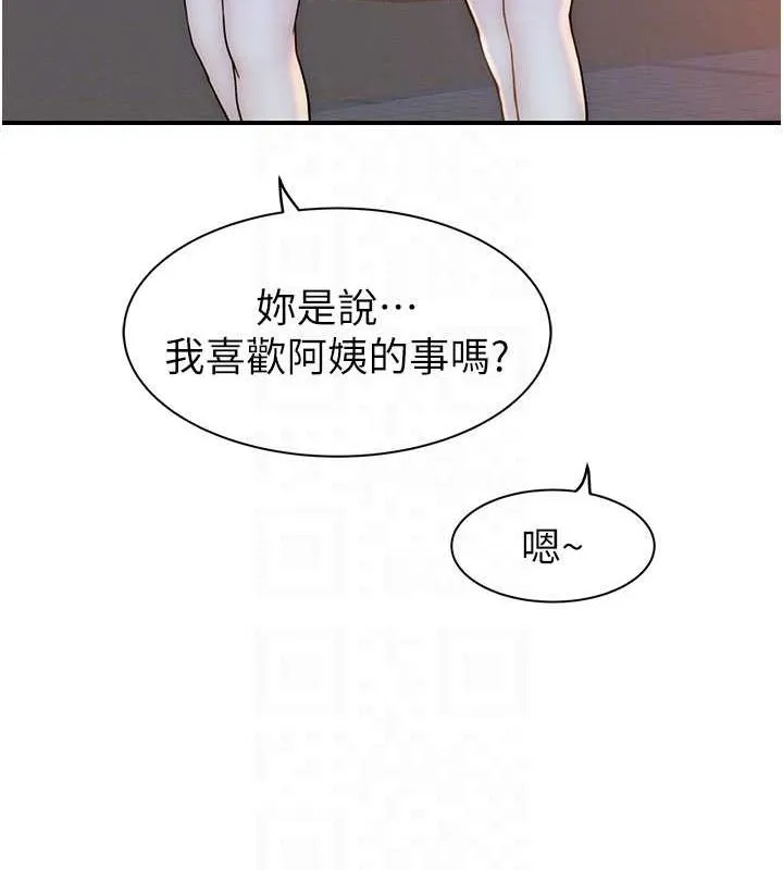 继母的香味-第78話-東窗事發 - 图片 63