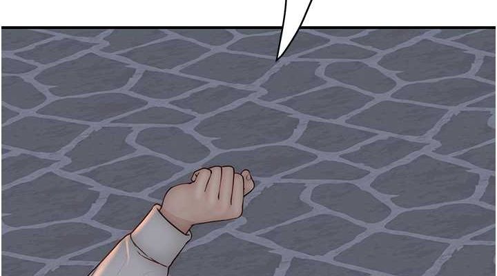 繼母的香味第78話-東窗事發