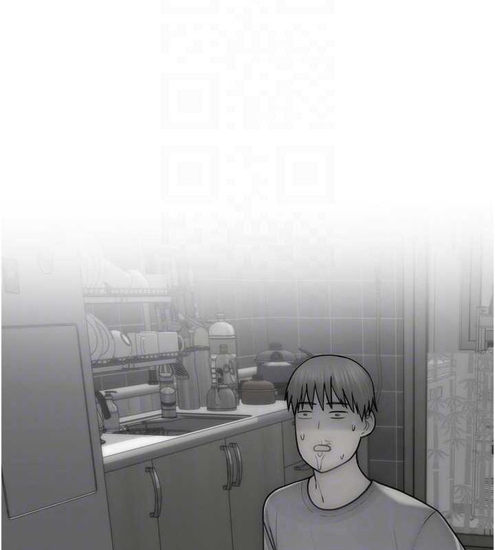 繼母的香味第78話-東窗事發