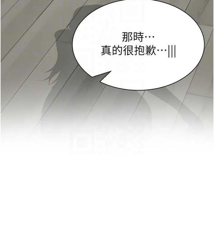 继母的香味-第78話-東窗事發 - 图片 74