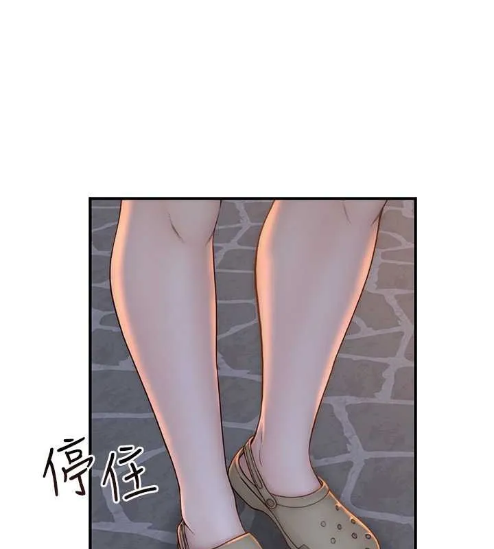 继母的香味-第78話-東窗事發 - 图片 83