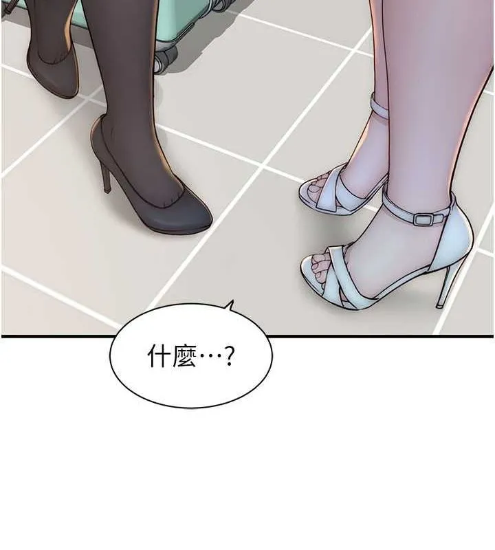 继母的香味-第78話-東窗事發 - 图片 102
