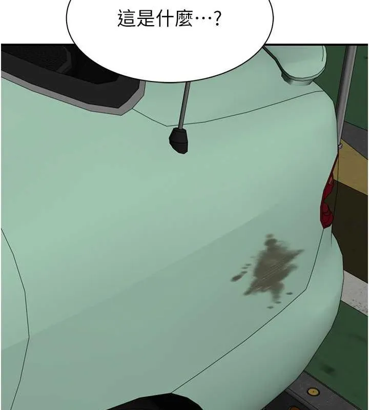 继母的香味-第78話-東窗事發 - 图片 123