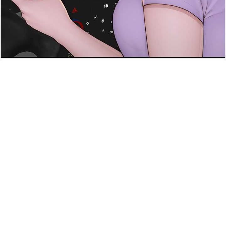 继母的香味第78話-東窗事發