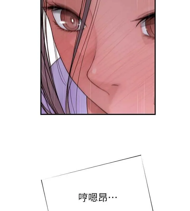 继母的香味-第78話-東窗事發 - 图片 139