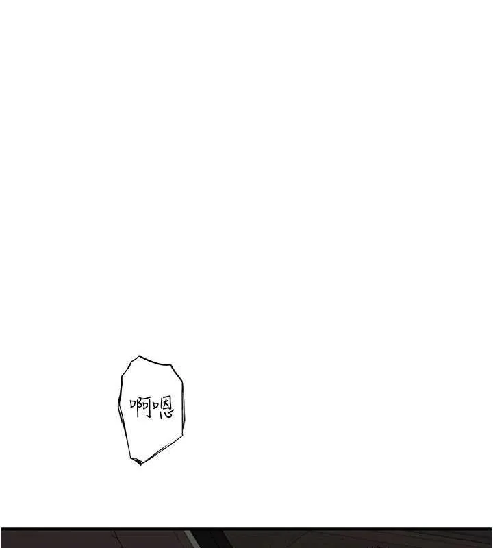 继母的香味-第78話-東窗事發 - 图片 146