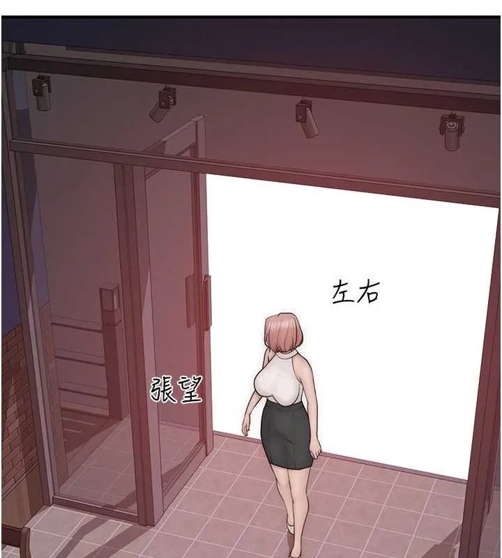 继母的香味-第78話-東窗事發 - 图片 159