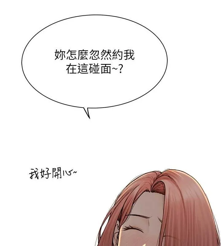 继母的香味-第78話-東窗事發 - 图片 163