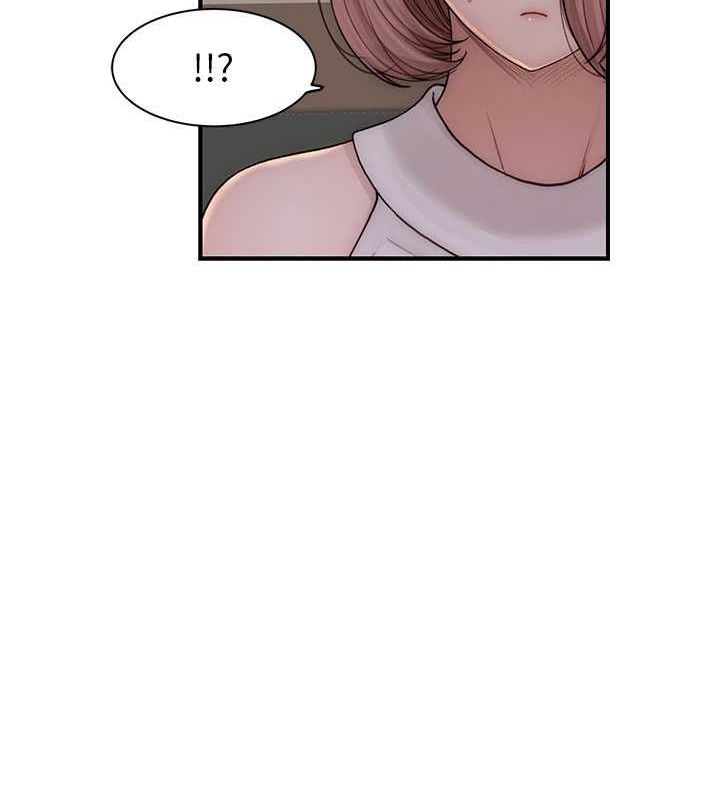 繼母的香味第78話-東窗事發