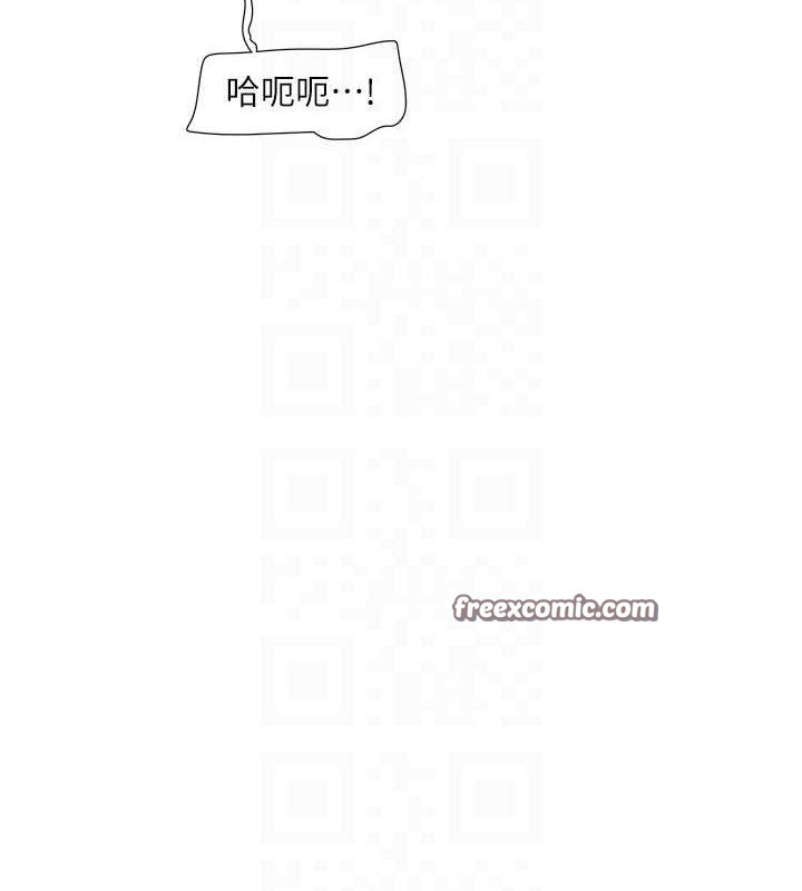 水电工日誌第70話-操到妳舉白旗投降為止