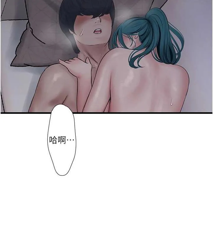 水电工日誌-第70話-操到妳舉白旗投降為止 - 图片 39