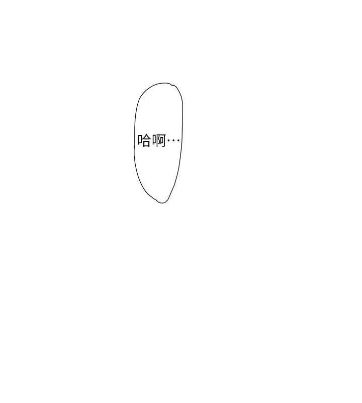 水电工日誌-第70話-操到妳舉白旗投降為止 - 图片 35