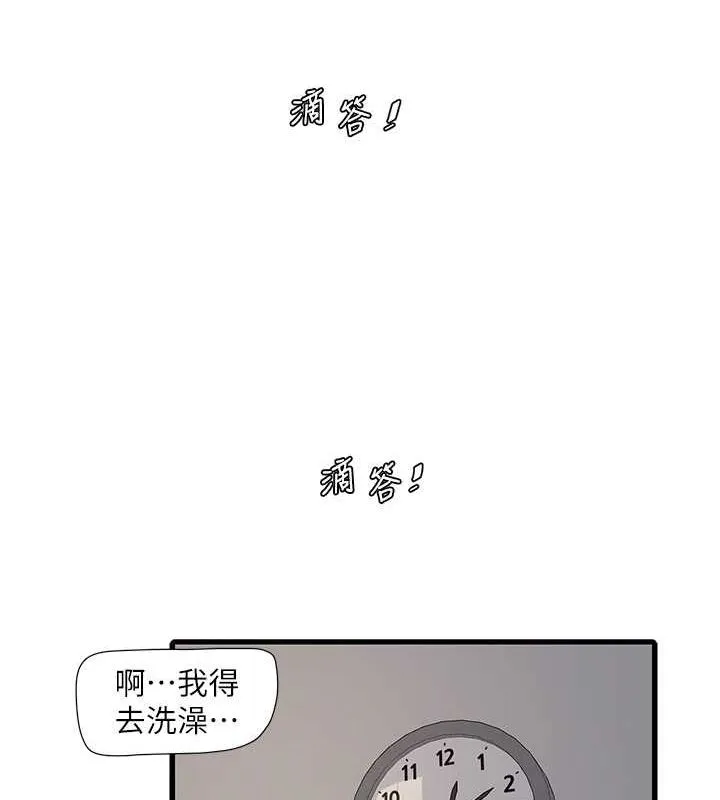 水电工日誌-第70話-操到妳舉白旗投降為止 - 图片 40