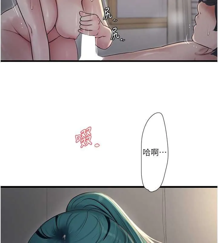 水电工日誌-第70話-操到妳舉白旗投降為止 - 图片 56