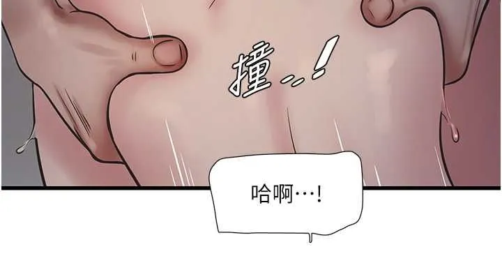水电工日誌-第70話-操到妳舉白旗投降為止 - 图片 76