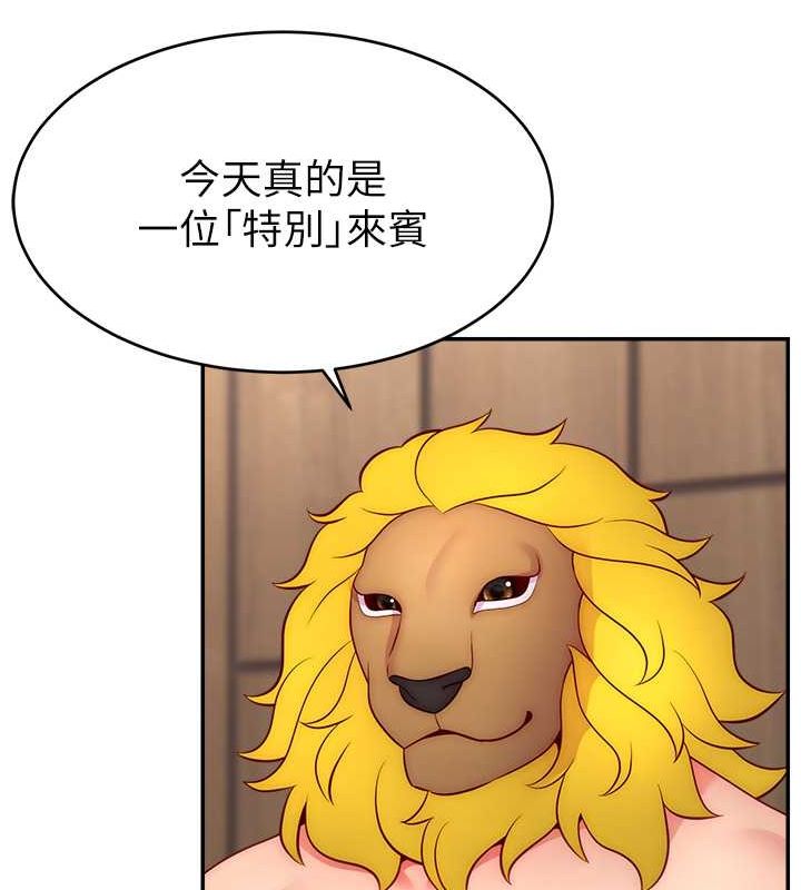 直播主的流量密码第54話-今日限定的夫妻打炮♥