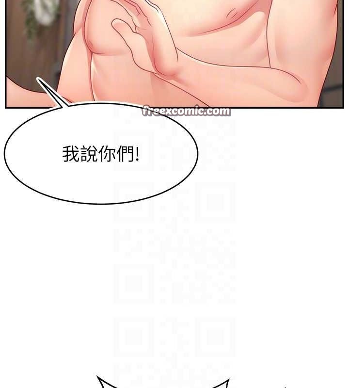 直播主的流量密码第54話-今日限定的夫妻打炮♥