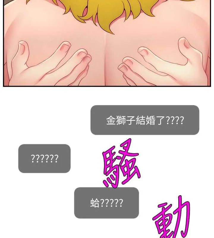 直播主的流量密码-第54話-今日限定的夫妻打炮♥ - 图片 44