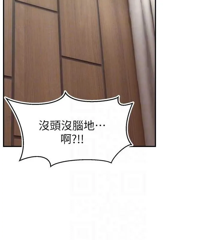 直播主的流量密碼第54話-今日限定的夫妻打炮&hearts;