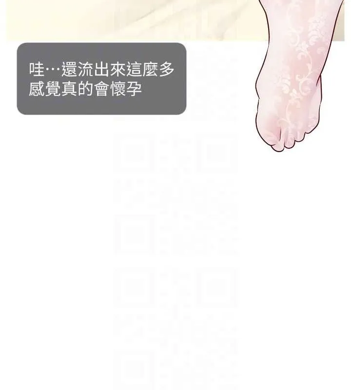 直播主的流量密碼第54話-今日限定的夫妻打炮&hearts;