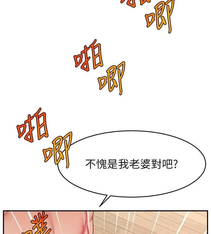 直播主的流量密码-第54話-今日限定的夫妻打炮♥ - 图片 111