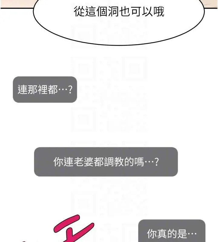 直播主的流量密碼第54話-今日限定的夫妻打炮&hearts;