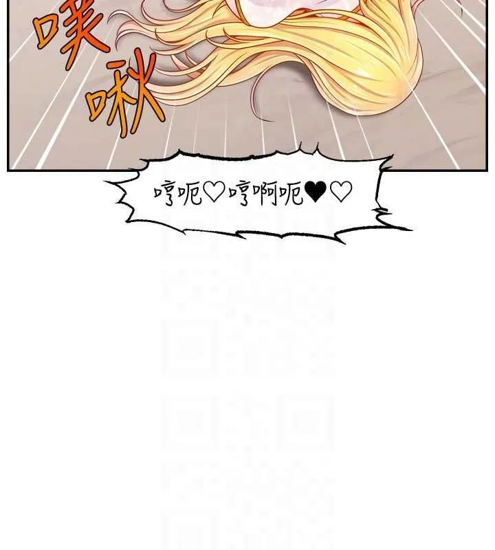 直播主的流量密码-第54話-今日限定的夫妻打炮♥ - 图片 113
