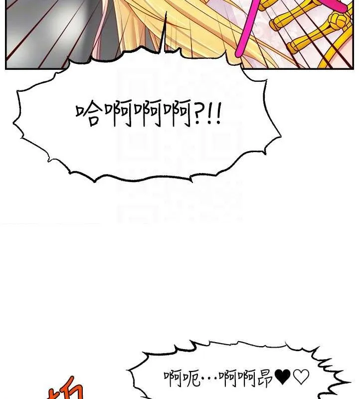 直播主的流量密碼第54話-今日限定的夫妻打炮&hearts;