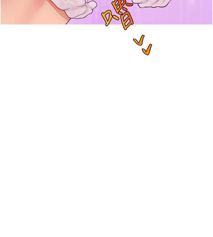 直播主的流量密码第54話-今日限定的夫妻打炮♥