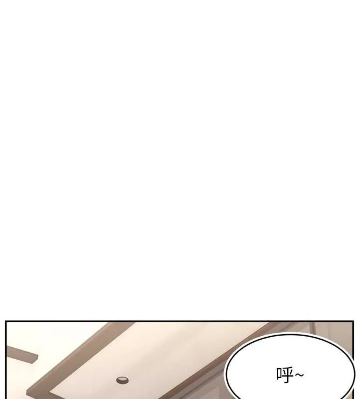 直播主的流量密碼第54話-今日限定的夫妻打炮&hearts;
