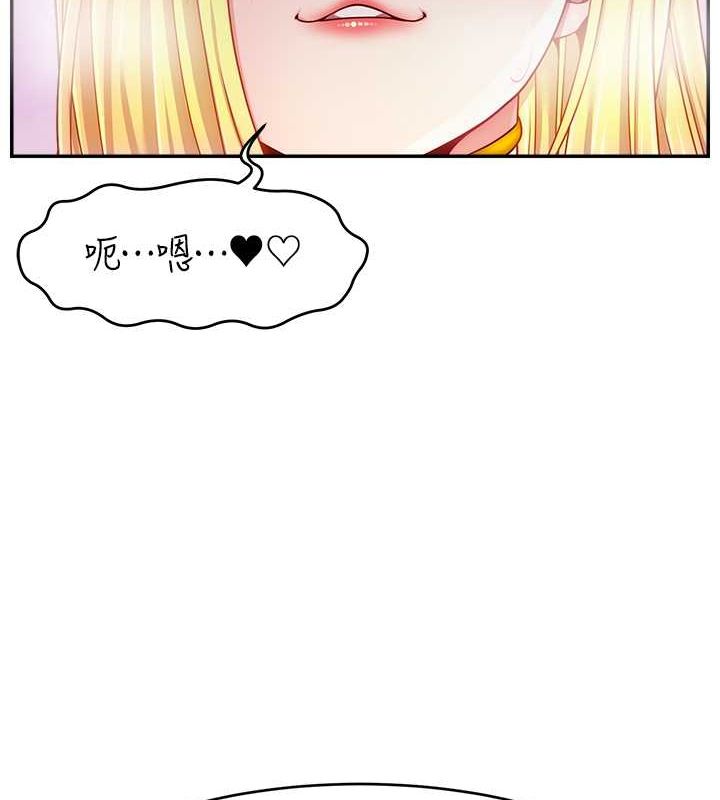 直播主的流量密码第54話-今日限定的夫妻打炮♥