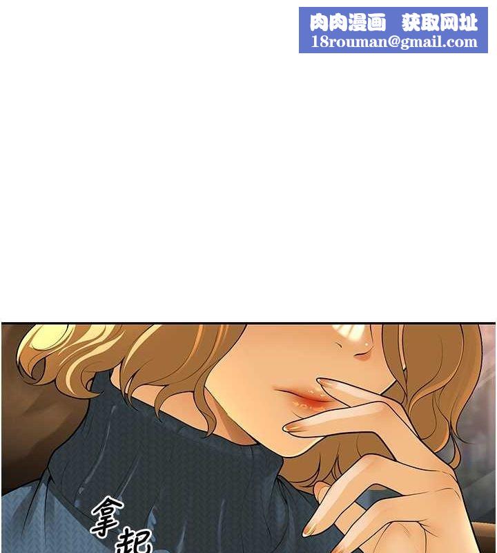 已婚学生想坏坏第12話-我和老師已經…