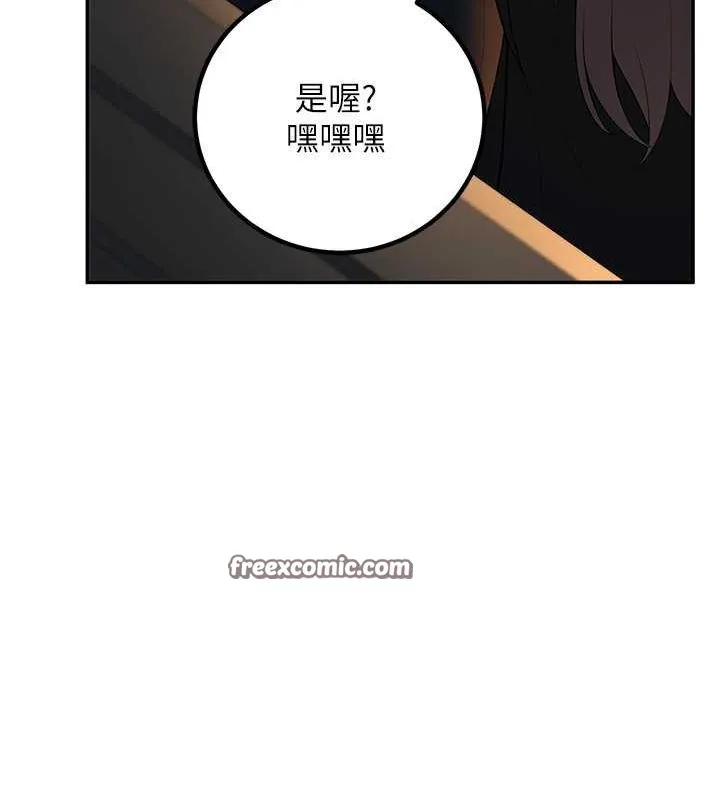 已婚学生想坏坏-第12話-我和老師已經… - 图片 30