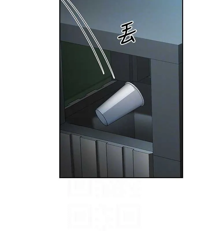 已婚学生想坏坏-第12話-我和老師已經… - 图片 32