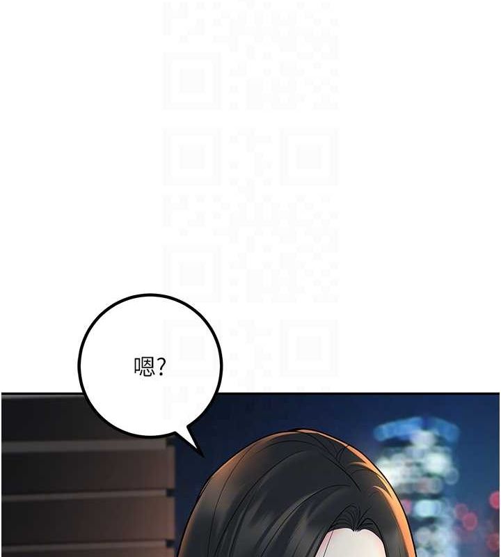 已婚學生想壞壞第12話-我和老師已經…