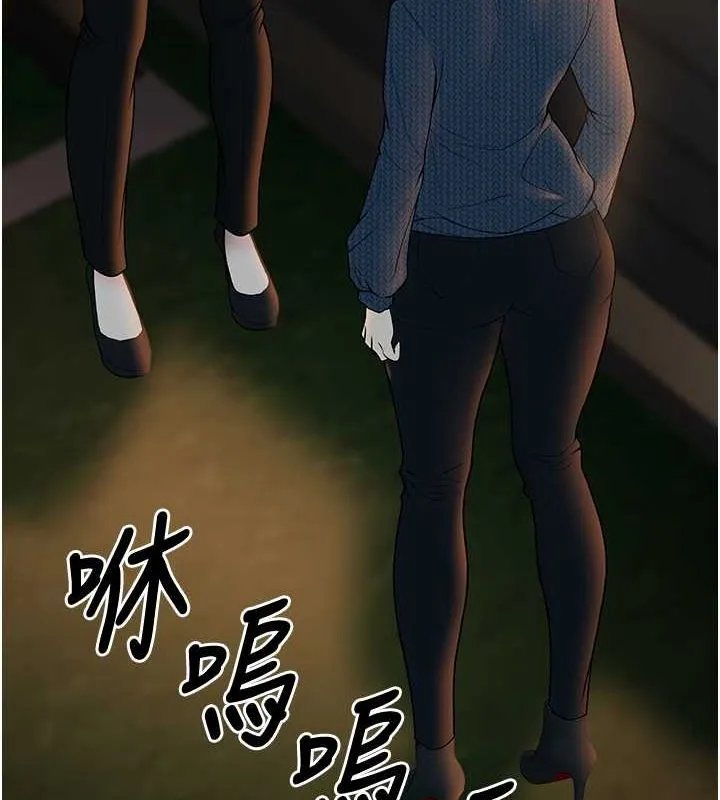 已婚学生想坏坏-第12話-我和老師已經… - 图片 44