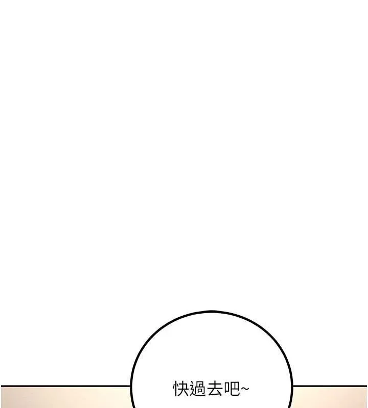 已婚學生想壞壞第12話-我和老師已經&hellip;