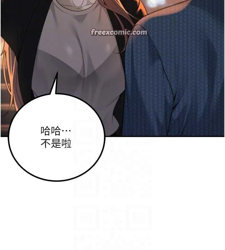 已婚学生想坏坏-第12話-我和老師已經… - 图片 75