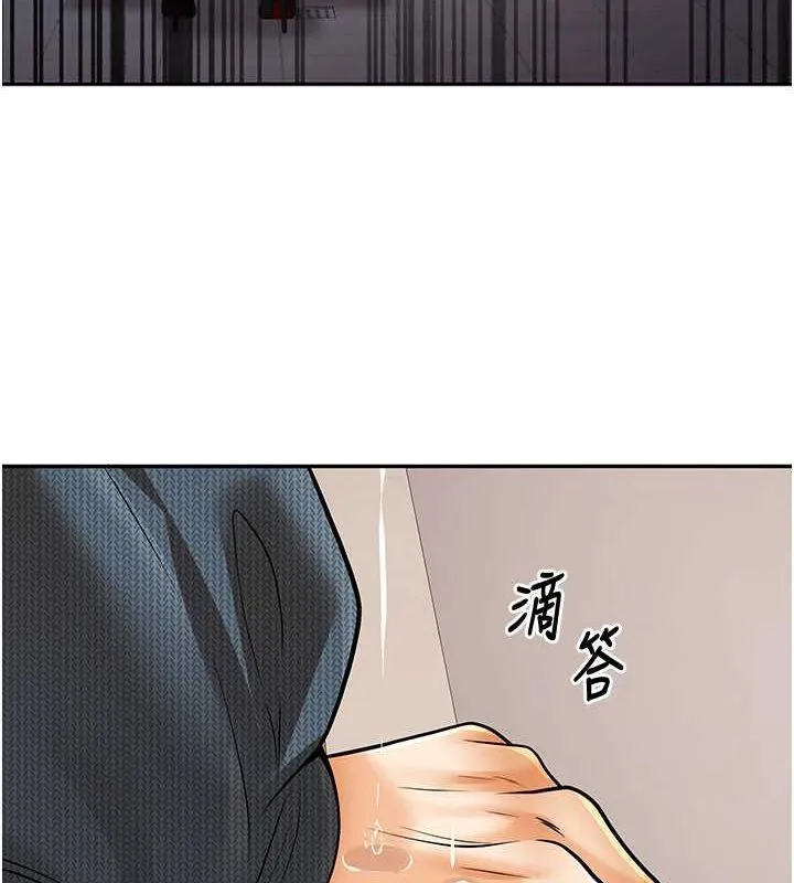 已婚学生想坏坏-第12話-我和老師已經… - 图片 119