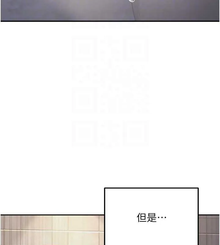 已婚學生想壞壞第12話-我和老師已經&hellip;