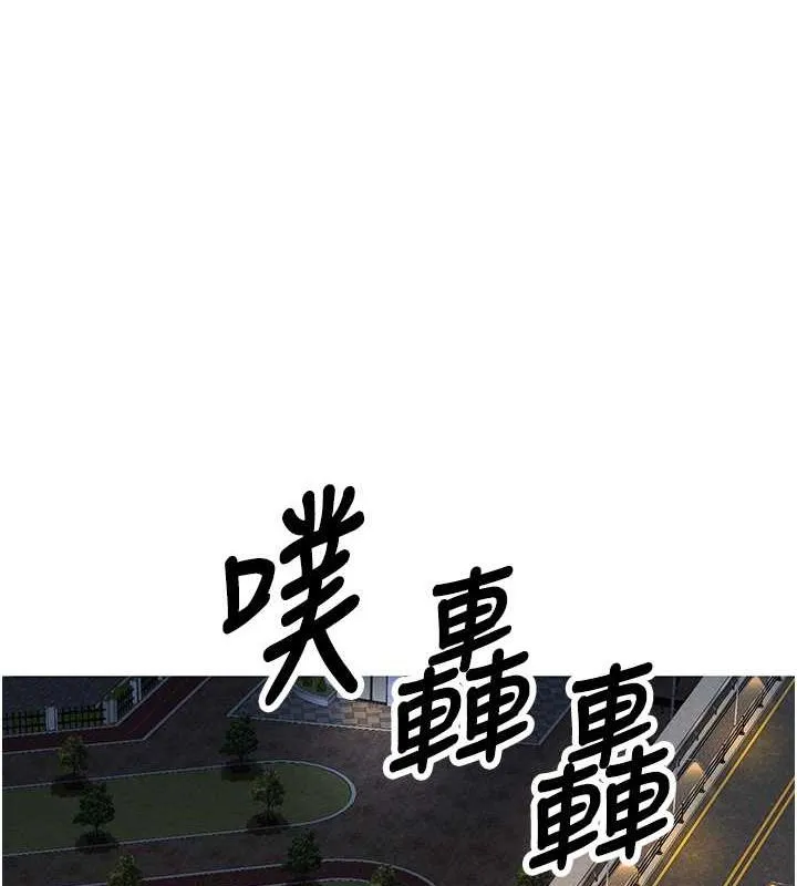 已婚學生想壞壞第12話-我和老師已經&hellip;
